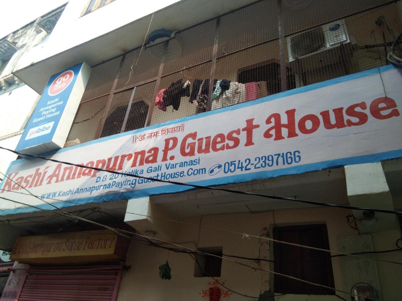 Kashi Annapurna Guest House Варанаси Экстерьер фото